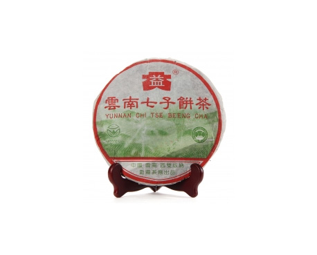 天水普洱茶大益回收大益茶2004年彩大益500克 件/提/片